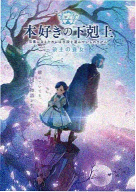纸上月光治愈动漫封面